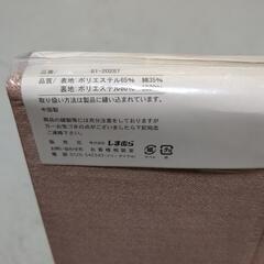 【新品未使用】ふとんカバー　シングルの画像