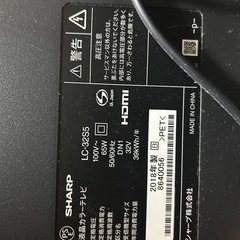 テレビ　32V   2018年製