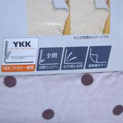 【新品未使用】ふとんカバー　シングルの画像