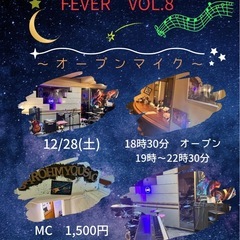 Saturday night FEVER Vol.8 オープンマ...