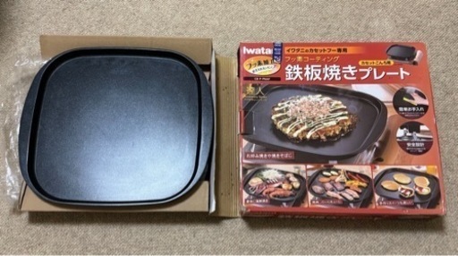 イワタニ カセットこんろ用  鉄板焼きプレート  CB-P-PNAF★使用1回【直接引き取り限定】