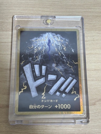 ワンピースカード カイドウ金ドンカード コレクション スーパー