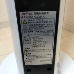 2018年製 エスケイジャパン タワーファン 扇風機の画像