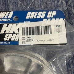 ホイールスペーサー10ミリの画像