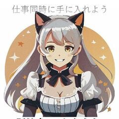 家具家電付きの綺麗な1Rの寮完備されています！遠方からでもご安心...