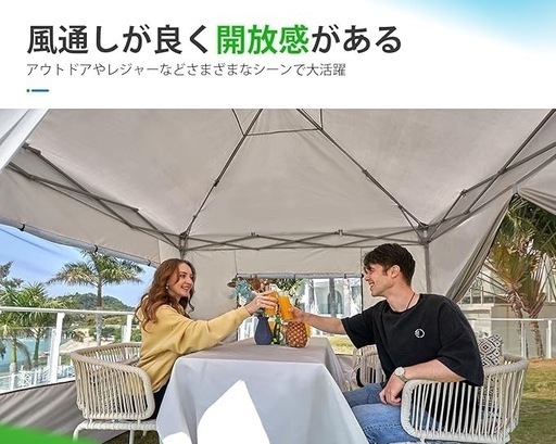 ワンタッチ タープテント 3段階調節 3m/2.5m/2m UVカット 耐水 スチール キャンプ アウトドア 耐水専用横幕/サイドシー