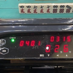 11月25日 八王子、多摩、相模原付近で麻雀メンツ募集です