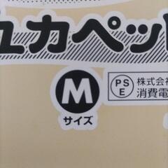 ユカペットDXの画像