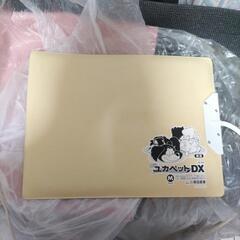 ユカペットDXの画像