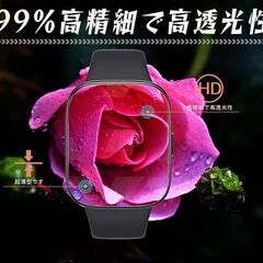 新品未使用 hydro flask 2.15インチ 保護フィルム【2種4枚入り】の画像