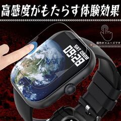 新品未使用 hydro flask 2.15インチ 保護フィルム【2種4枚入り】の画像