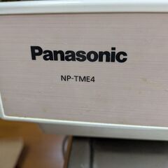Panasonic 食器洗い乾燥機NP-TME4  正常動作の画像