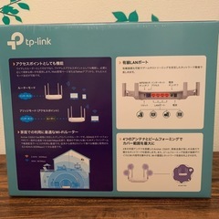 《新品・未開封》Wi-Fiルーターの画像