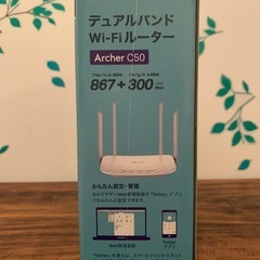 《新品・未開封》Wi-Fiルーターの画像
