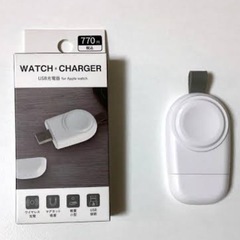 ダイソーアップルウォッチ充電器　黒色