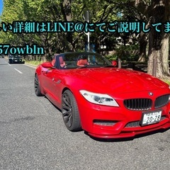 24時間3000円〜BMW Z4 受け渡し臨機応変対応！PayP...
