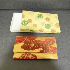 【未使用】和柄　御数珠入 　小物入れ