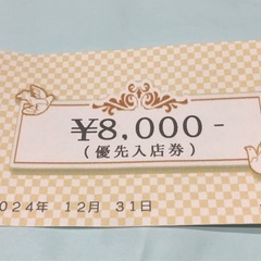 🐟名古屋港水族館🐠　　アリバダ　ランチ　チケット