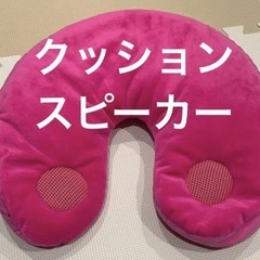 寝ながら音楽