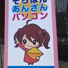 そろばん教室の画像