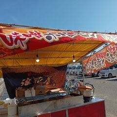 愛知県津島市天王川公園内 ふじまつり屋台アルバイトの画像