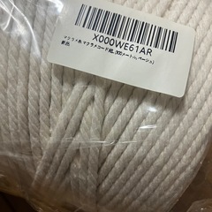 マクラメ コード 300m コットン　マクラメ紐　ハンドメイド　手芸の画像