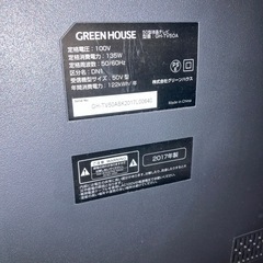 50V型液晶テレビ　GH-TV50A ジャンクの画像