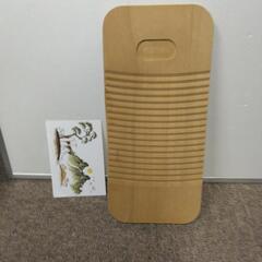 商談済みです　洗濯板