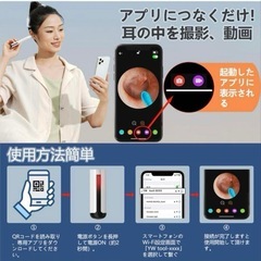 新品 耳かき カメラ ワイヤレス 極細レンズ WiFi iPhone Androidの画像