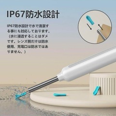 新品 耳かき カメラ ワイヤレス 極細レンズ WiFi iPhone Androidの画像