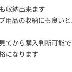 値下げ！バッテリー収納バック 美品の画像