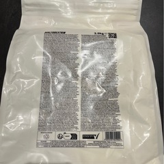 【訳あり】マルデキストリンパウダー 2.5kgの画像