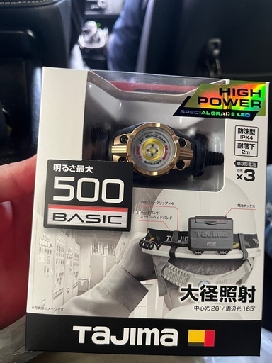 新品未開封タジマライト
