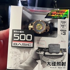 新品未開封タジマライト