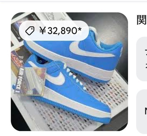NIKEスニーカー（本日のみ大幅値下げ可能）