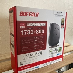 【新品未使用】BUFFALO 高速WiFiルーター