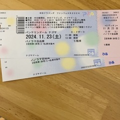 中日ドラゴンズファンフェスタ2024

