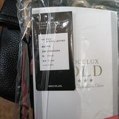 COCOCELUX GOLD　ﾍﾗｸﾚｽGOLDｼｭﾘﾝｸ 錠前付きｸﾗｯﾁ　3WAYﾊﾞｯｸﾞ　定価14万円の画像