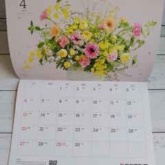 2025　カレンダーの画像