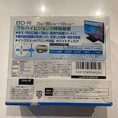 ＢＤ－Ｒ　BV-R130KW10の画像