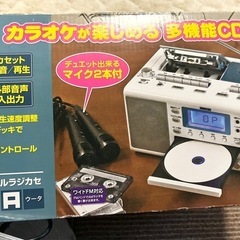ジャンク　CDダブルラジカセ　マイク２本付きの画像