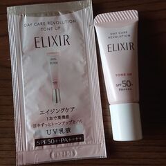 エリクシール トーンアップUV 日中用乳液