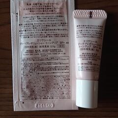 エリクシール トーンアップUV 日中用乳液の画像