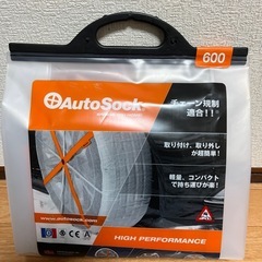 オートソック Auto Sock