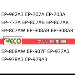 インクの画像