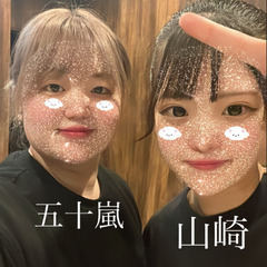 11/21　ご予約可能です🥰