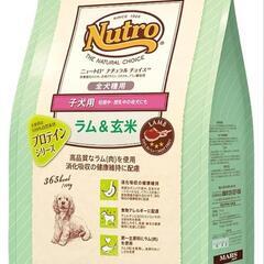ニュートロナチュラルチョイス全犬種用
