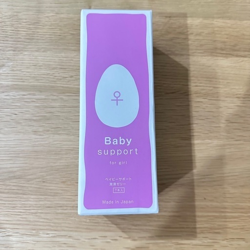 Baby support ベイビーサポート　女の子