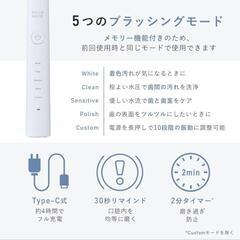 フィスホワイト 電動歯ブラシ 替えブラシ付  & 舌ブラシ3本セットの画像
