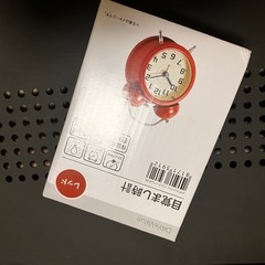 目覚まし時計